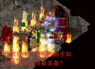 ޵а汾˽οˢռװ