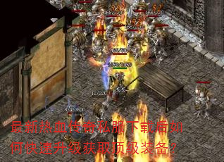 Ѫ˽غοȡװ