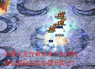 ѩ˽οٻȡƷװʵ