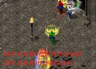 ƻ3̨װЩʣ