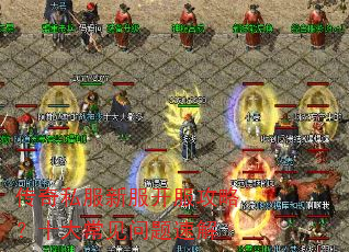 ˽·ԣʮ󳣼ٽ