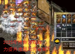 2025괫Ϸսƽ⣿