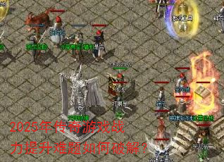 2025괫Ϸսƽ⣿