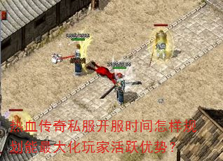 Ѫ˽ʱ滮һԾƣ