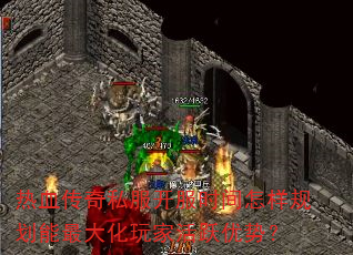 Ѫ˽ʱ滮һԾƣ