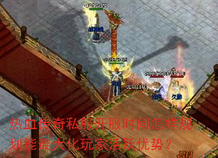 Ѫ˽ʱ滮һԾƣ