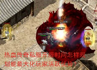 Ѫ˽ʱ滮һԾƣ