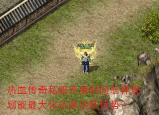 Ѫ˽ʱ滮һԾƣ