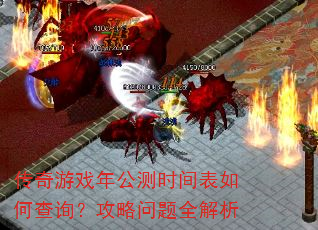 Ϸ깫ʱβѯȫ