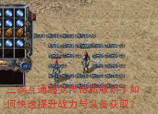 ˻ͨ䴫˽οսװȡ