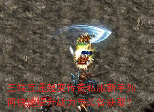 ˻ͨ䴫˽οսװȡ