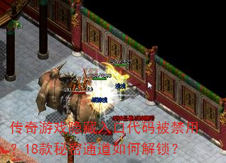 Ϸڴ뱻ã18ͨν