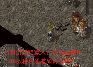 Ϸڴ뱻ã18ͨν