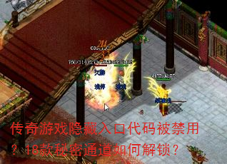 Ϸڴ뱻ã18ͨν