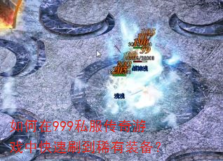 999˽Ϸпˢϡװ