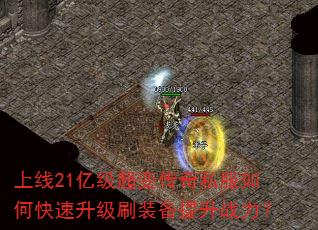 21ڼ䴫˽οˢװս