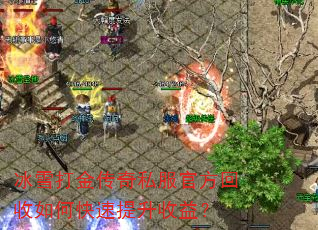 ѩ˽ٷο棿