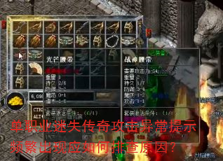 ְҵʧ湥쳣ʾƵӦŲԭ