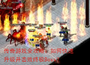 ϷȫԣοռBoss