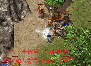 ʮƽϷĿֵ飿ֱؿѡָ