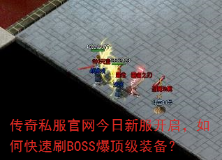 ˽·οˢBOSSװ