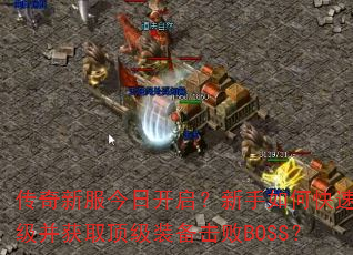 ·տοȡװBOSS