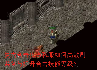 źϻ˽θЧˢװϻܵȼ