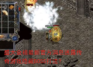 ʢ¹ٷϢ͸¶ϷBOSS򷨣