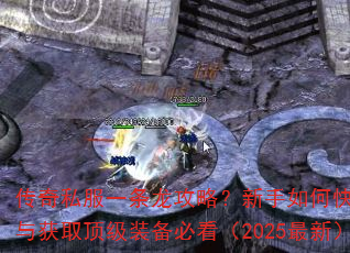 ˽һԣοȡװؿ2025£