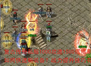 Ŵ˽10001500οˢװսЩ